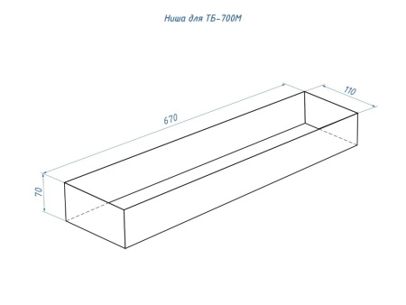 Топливный блок LUX FIRE 700 М по цене 37 873 руб.