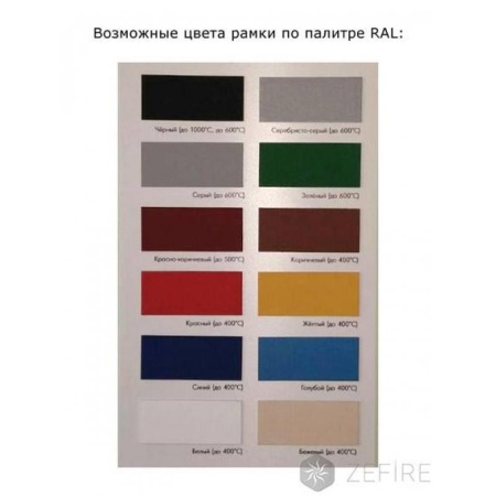 Встраиваемый сквозной очаг ZeFire Standart 1400 по цене 49 800 руб.