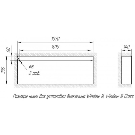 Биокамин Window III Glass grey Арома по цене 37 400 руб.