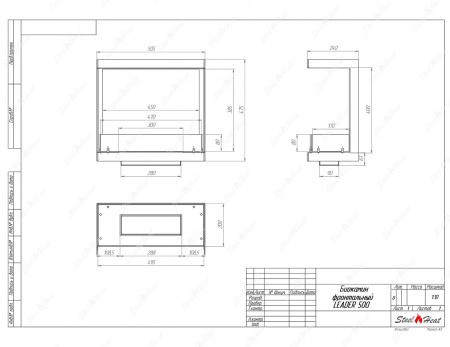 Биокамин фронтальный SteelHeat Leader 500 стекло + стемалит по цене 28 781 руб.